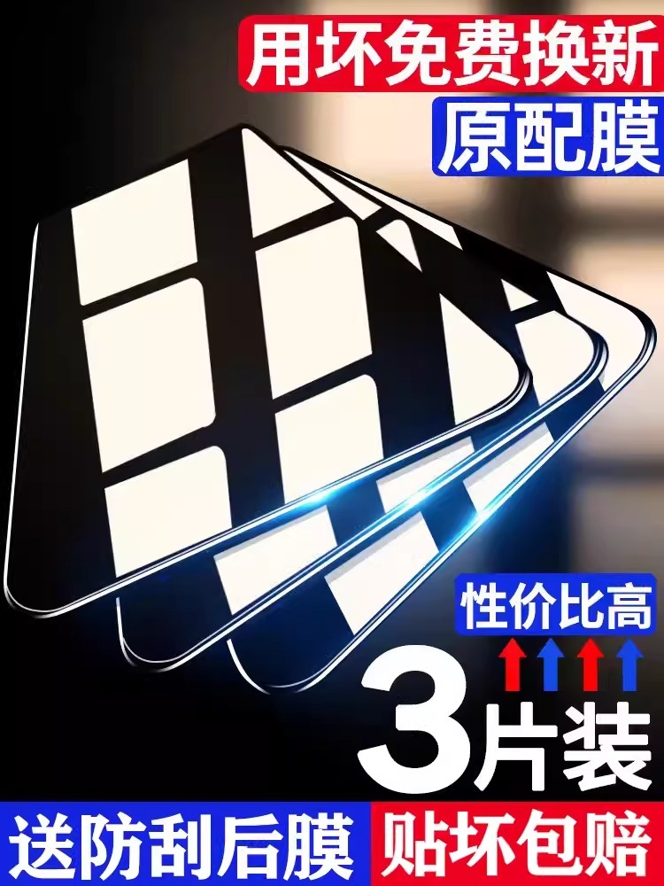 适用红米k60钢化膜k50k40pro手机膜